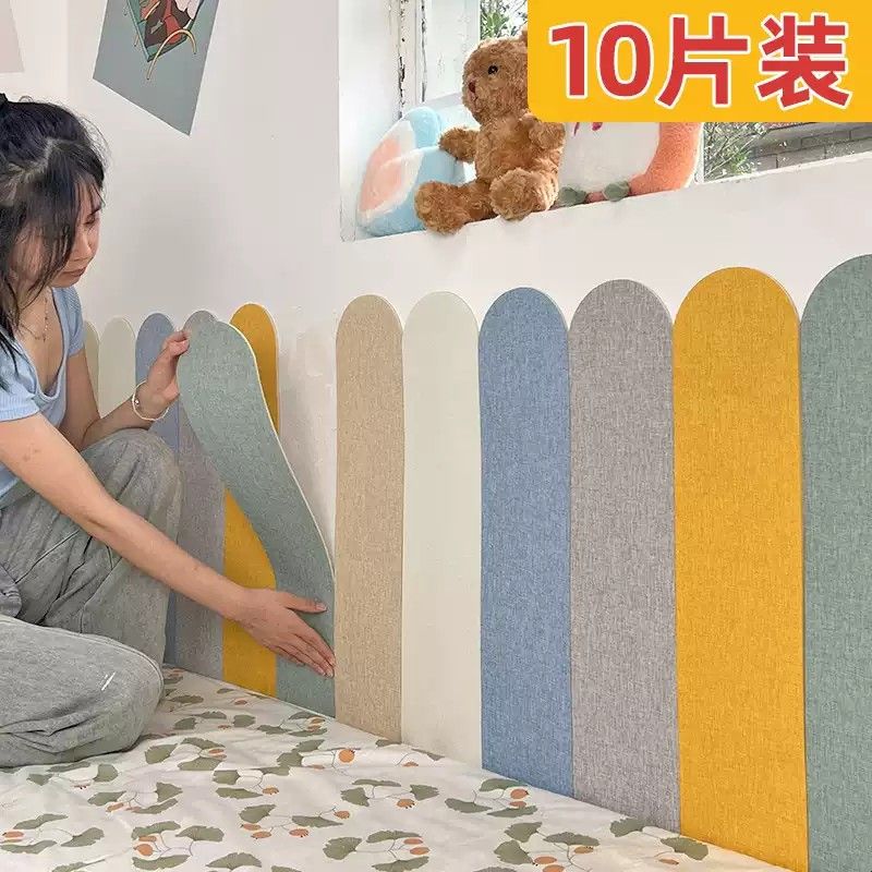 自粘床边墙围贴软包防撞墙贴厚榻榻米儿童房幼儿园墙面防磕碰遮丑
