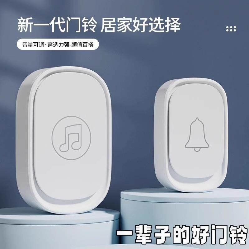 门铃老人玲家用一拖一无