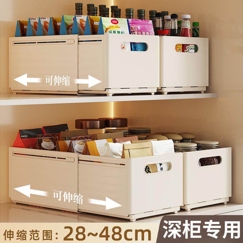 橱柜收纳盒抽屉式可伸缩