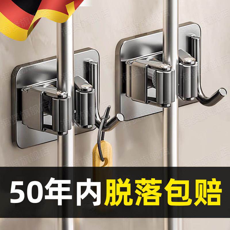 拖把壁挂夹挂钩免打孔卫