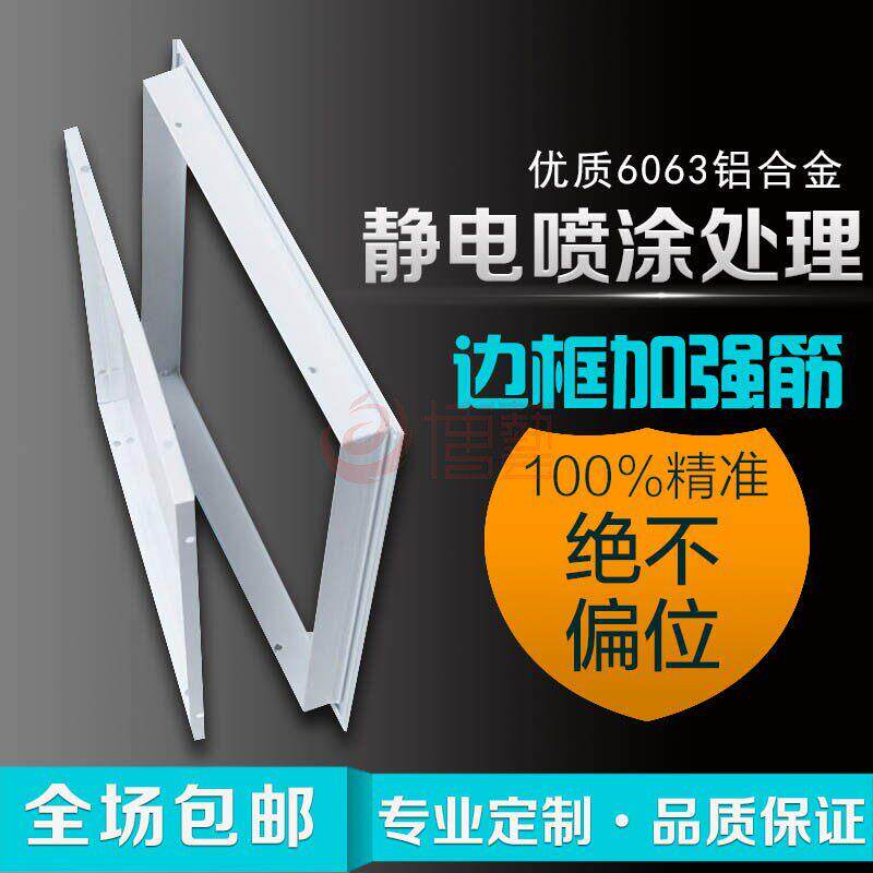 检修口盖板铝合金装饰家