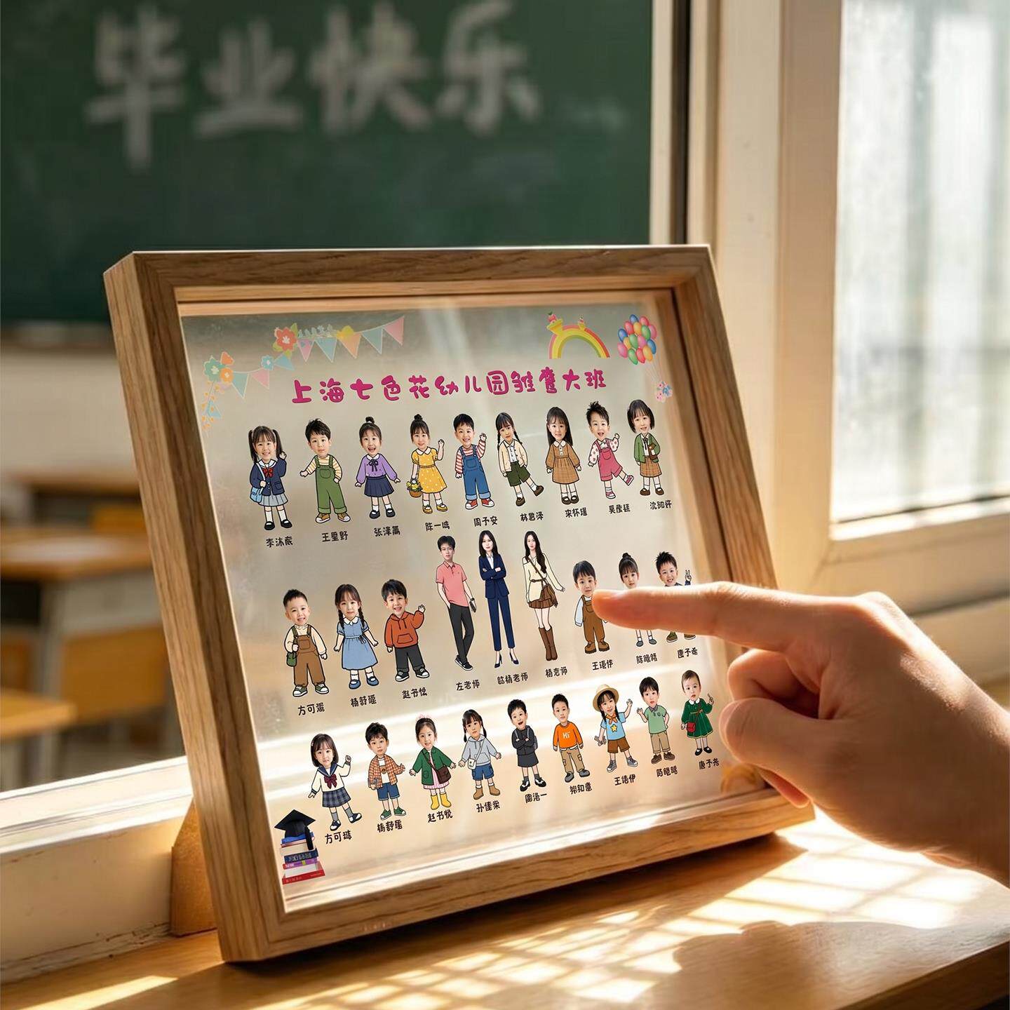 毕业礼物定制纪念品幼儿