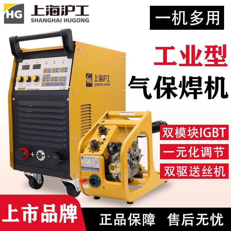 上海气保焊机电两用380V
