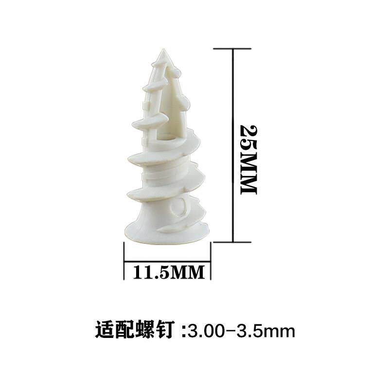 好货石膏板膨胀螺丝锚栓