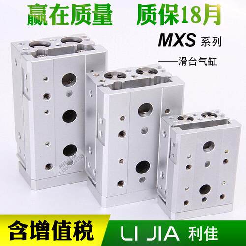 直线带导轨HLS精密型气动