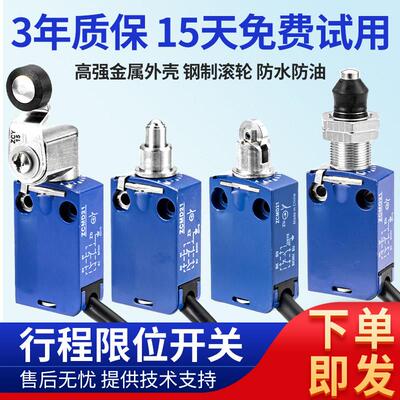 XCMD2102L1模具带线防水