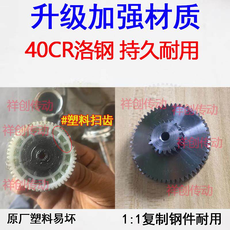 适用大众途昂威然揽境电