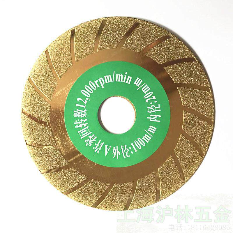 苏南金刚石切片玻璃陶瓷