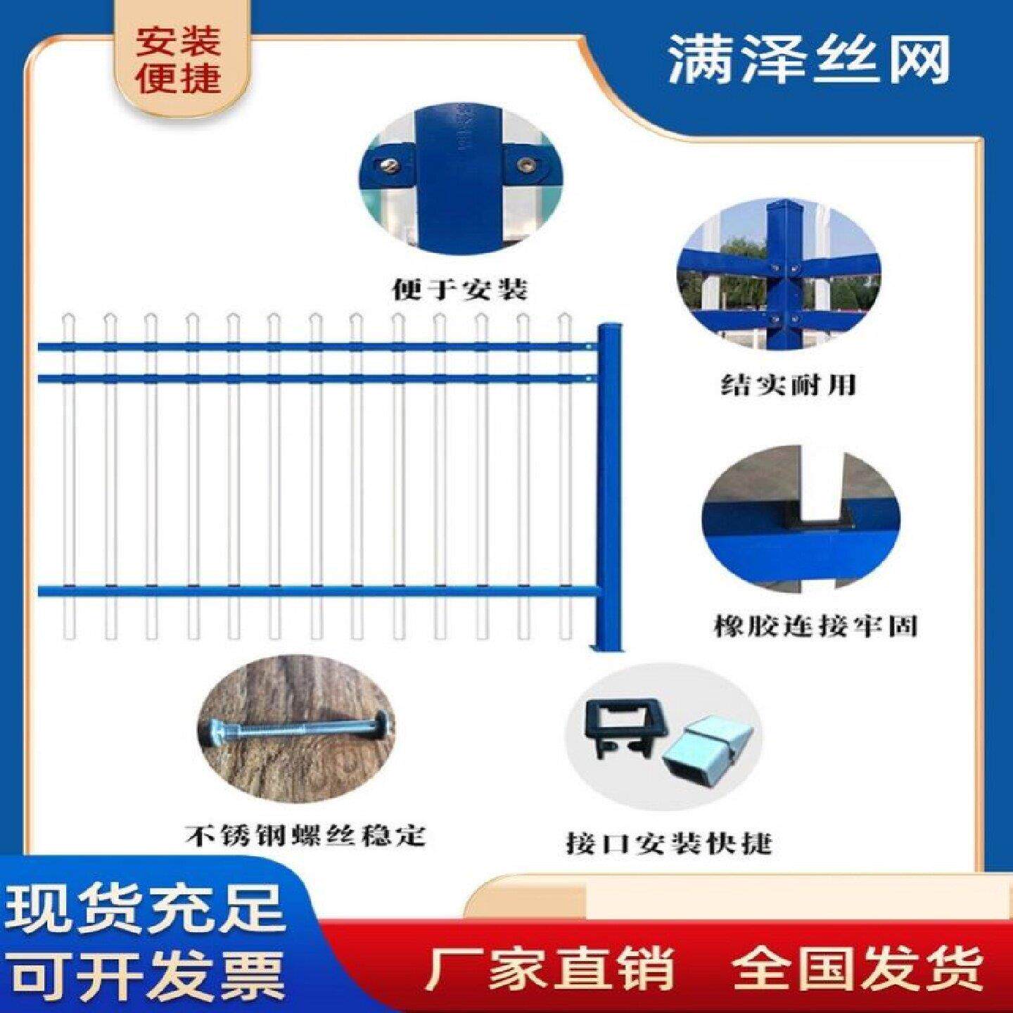 锌钢围墙护栏网铁艺热镀