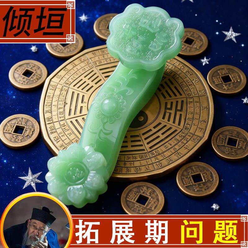 倾恒玉石如意摆件新中式