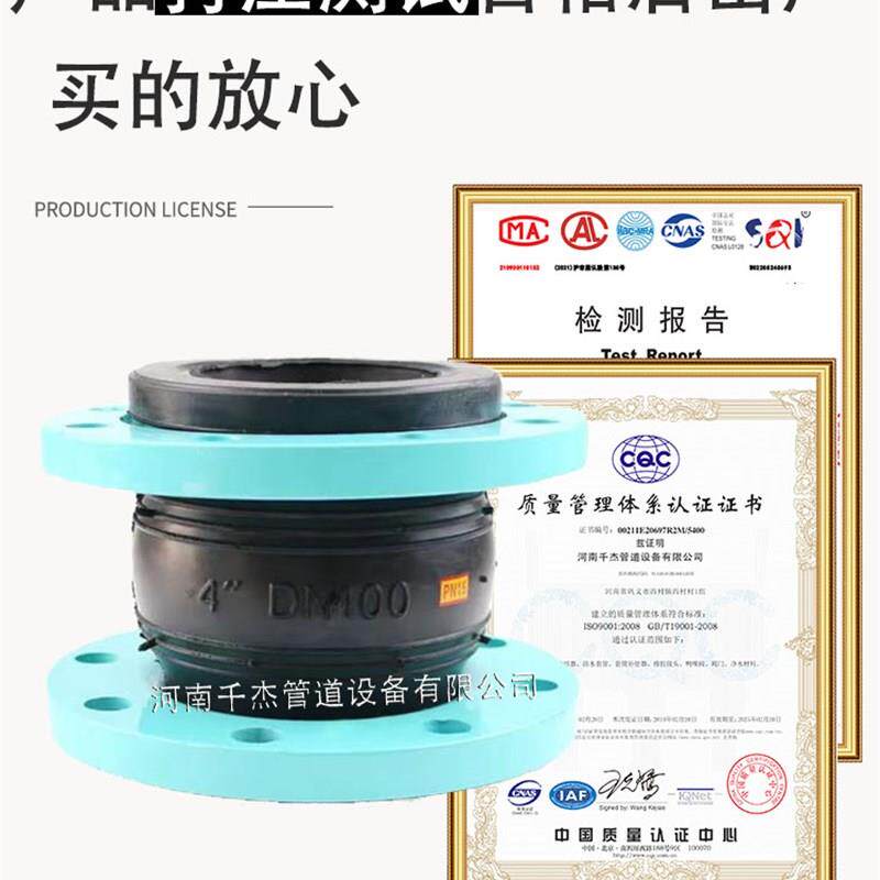 KXT型可曲挠橡胶接头避震