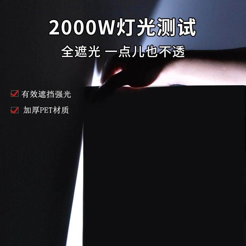 黑色遮光贴纸遮阳窗户玻