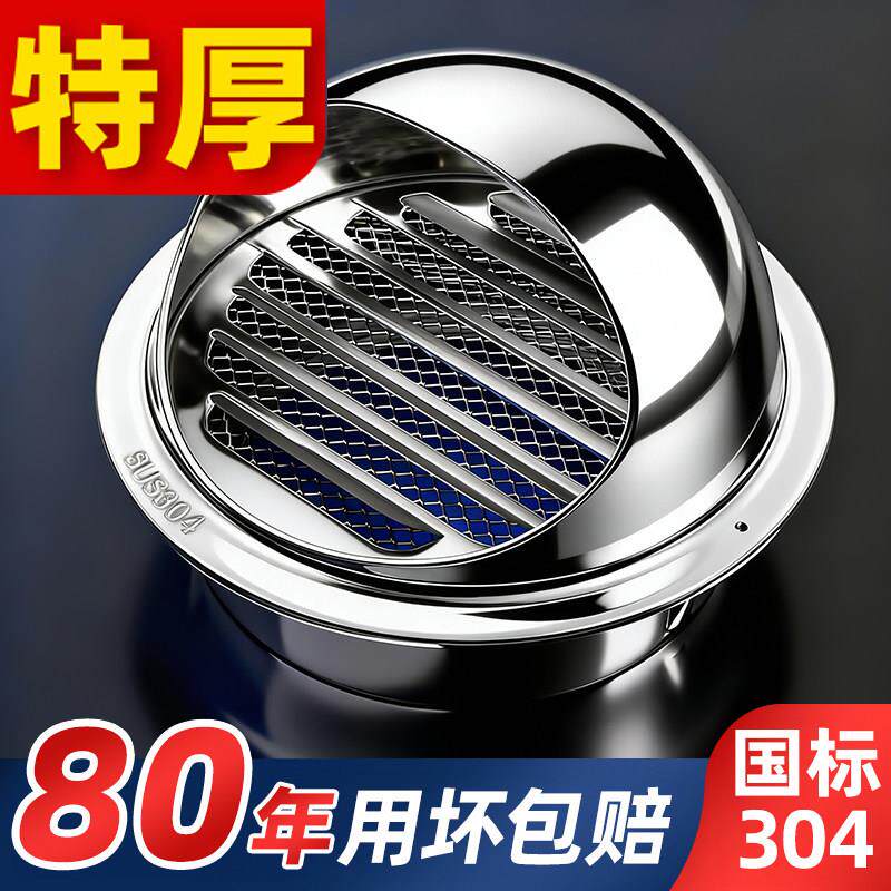 不锈钢风帽油烟机外墙防