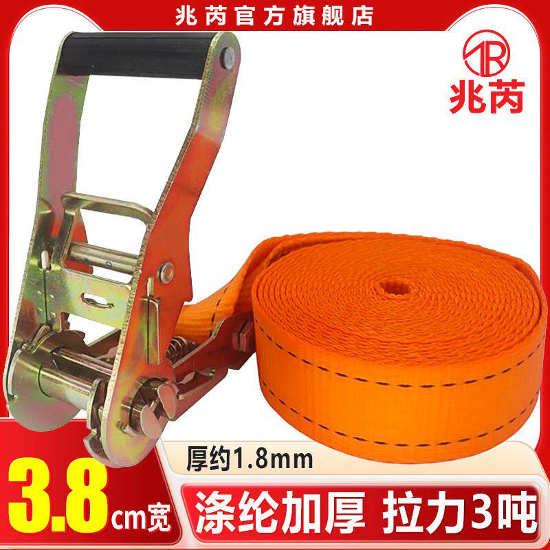 38mm货物无钩棘轮拉紧器