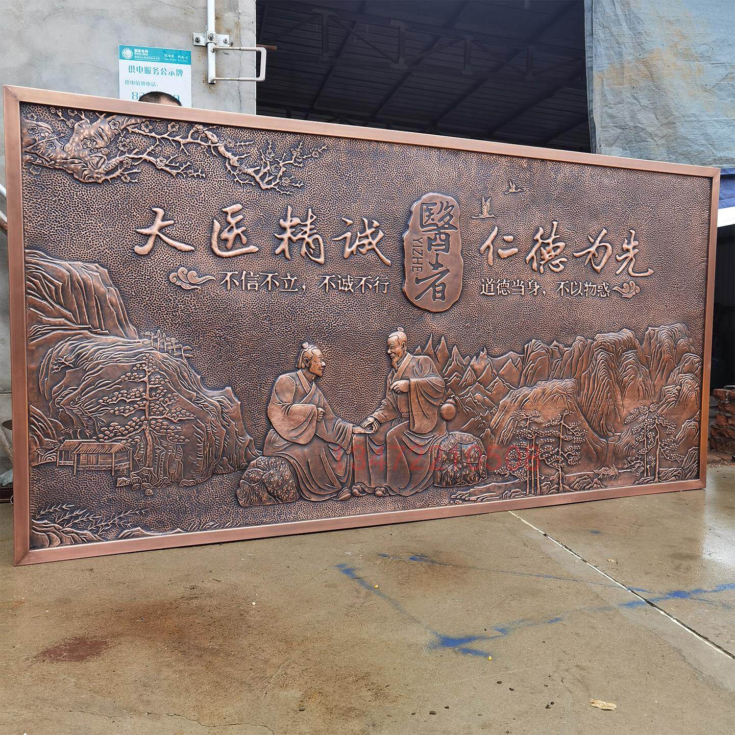 锻铜浮雕壁画客厅紫铜背景墙立体铜版画装饰挂件黄铜板浮雕定制