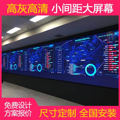 山东小间距led显示屏P1.8