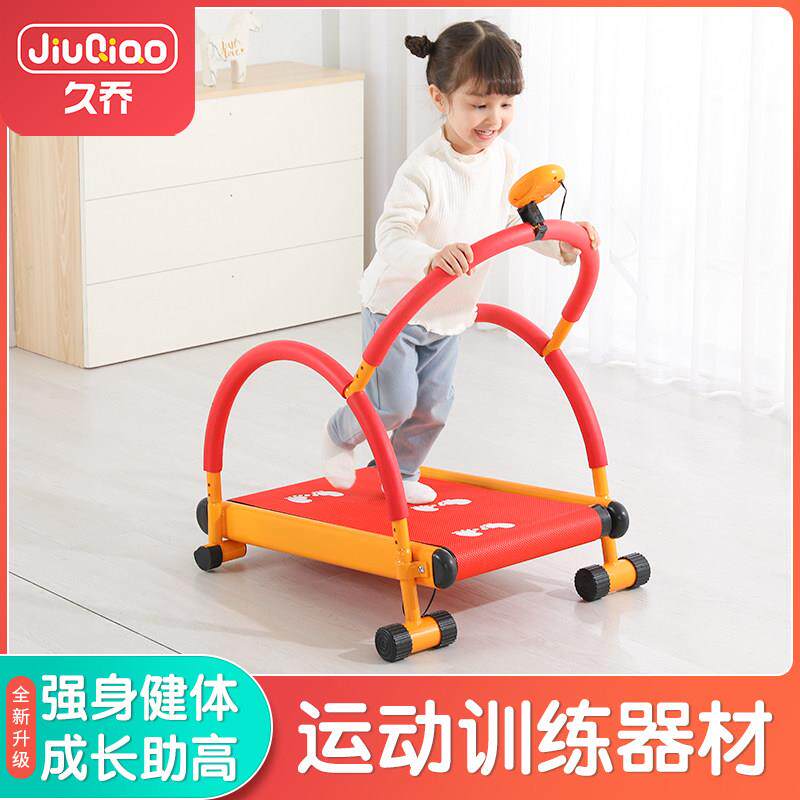 儿童运动器材宝宝消耗体