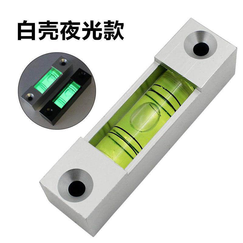迷你小型水平尺金属材质