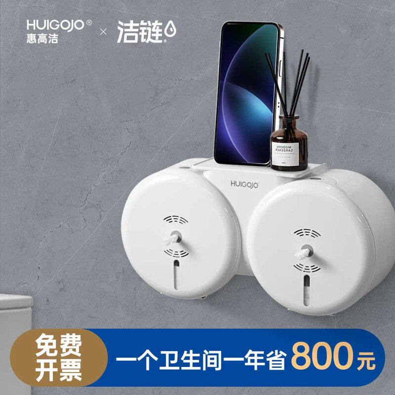 A6双卷中心抽纸盒商用酒店商场卫生间抽纸盒托架厕纸盒大卷纸巾盒