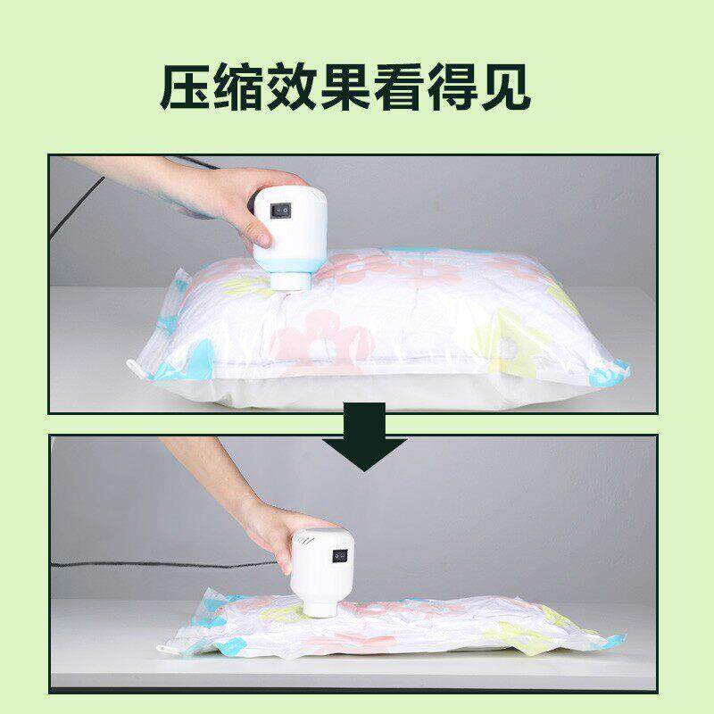 可携式电泵压缩袋电动泵