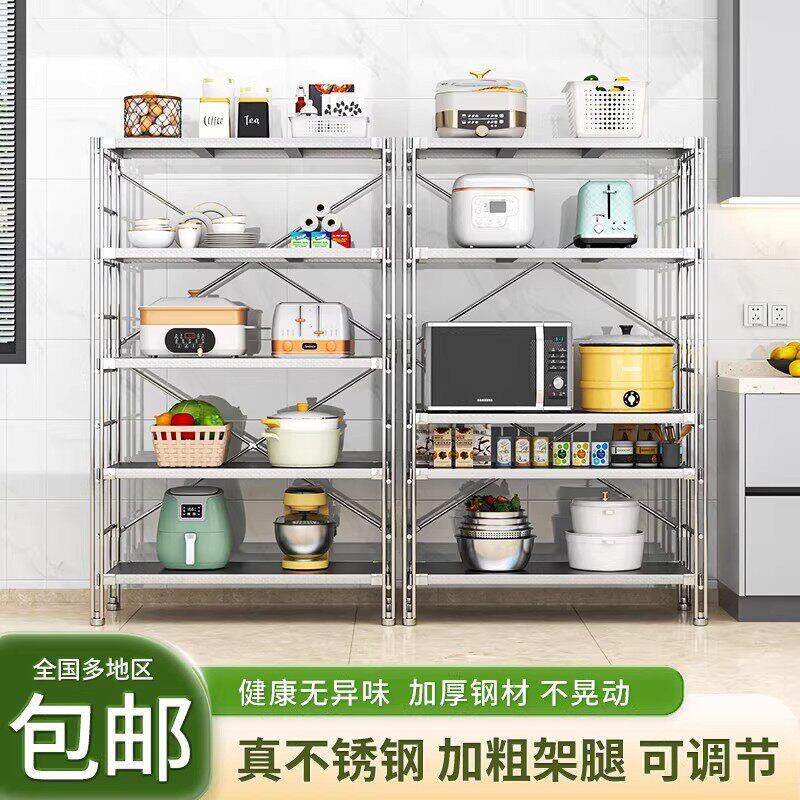 不锈钢置物架家用货架餐