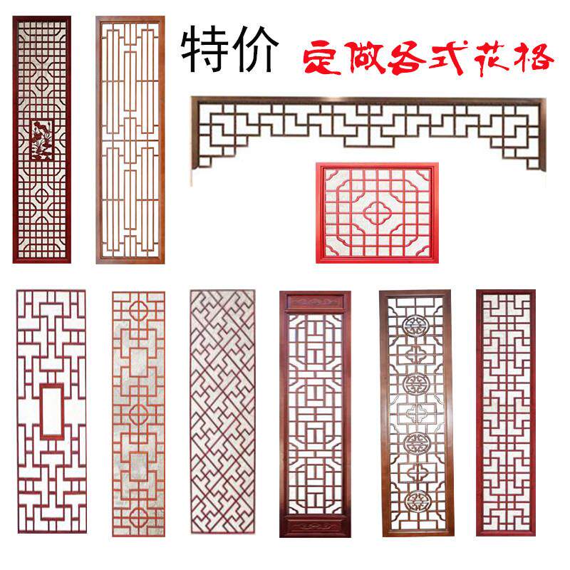 东阳实木花格仿古门窗中