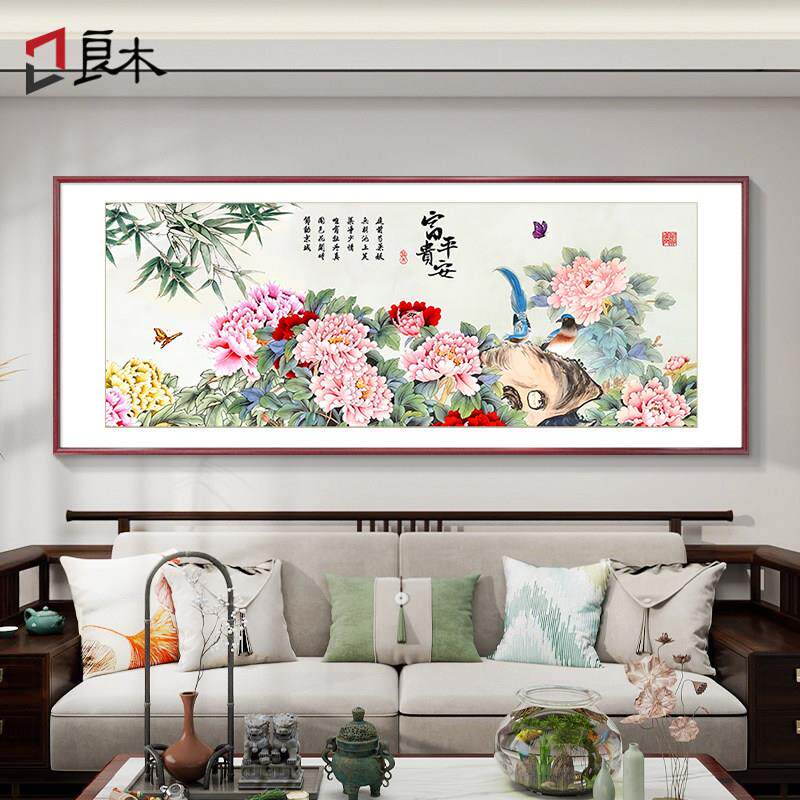 花开富贵客厅挂画新中式