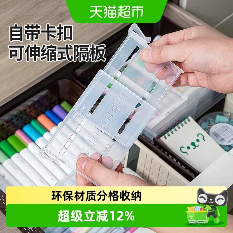 日本家之物语抽屉收纳分隔板可伸缩自由组合衣柜分格神器分割隔板