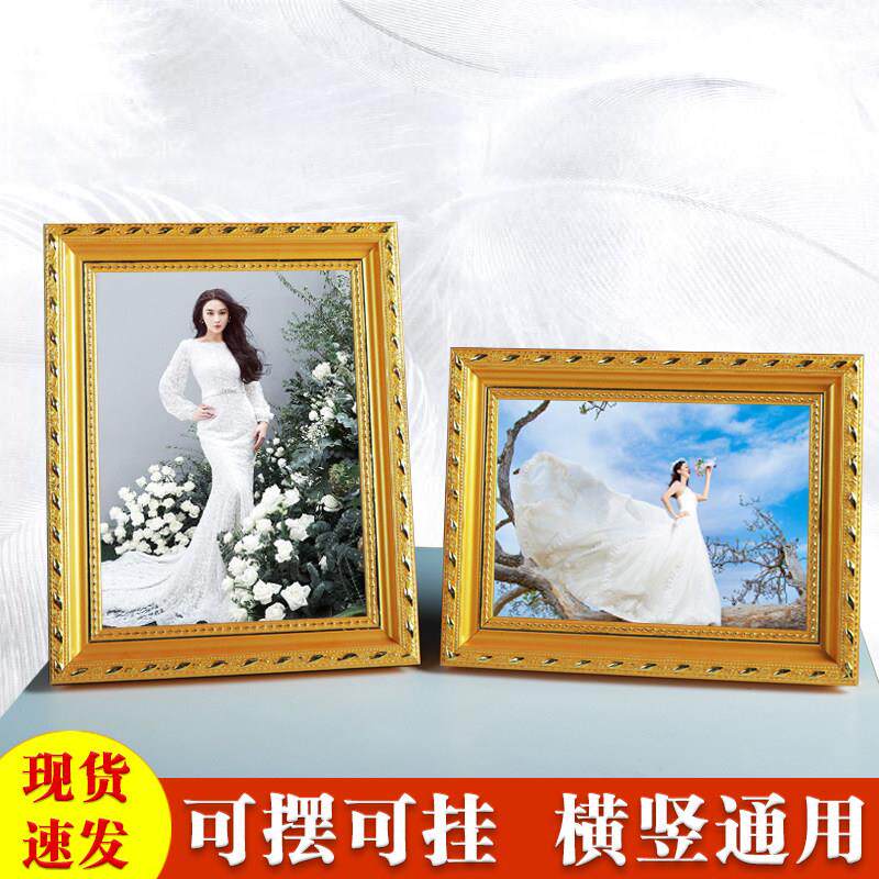 相框摆台挂墙5寸6寸7寸8