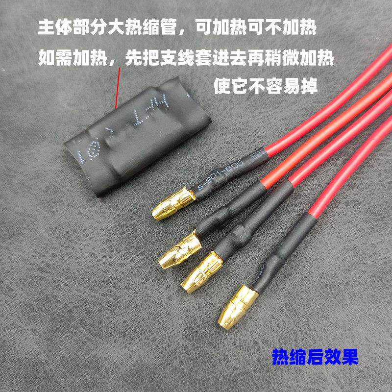 电源电线导电铜件一分三
