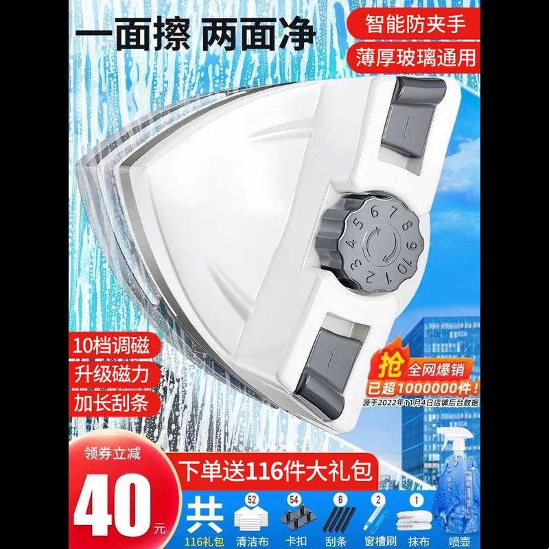 擦玻璃神器家用双层刮玻璃器双面擦洗高层窗外保洁家政专用工具刷