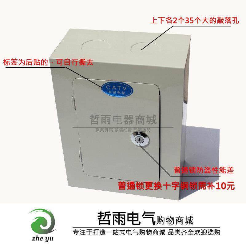 小号明装挂墙带锁180*240
