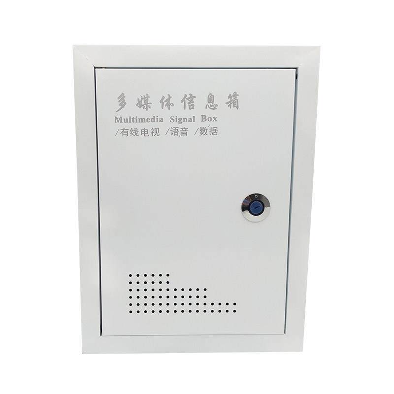 好货弱电箱家用明装多媒