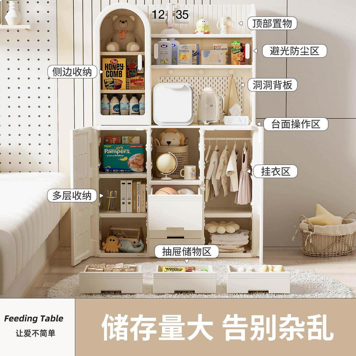 儿客童塑料抽屉式喂养台