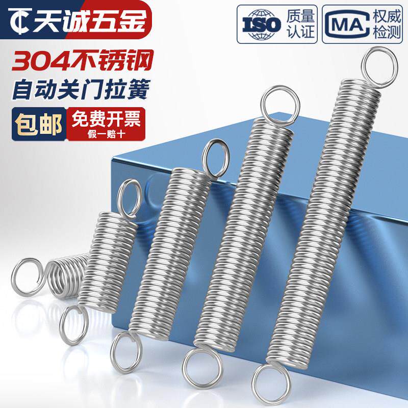 不锈钢拉门拉簧弹簧式闭