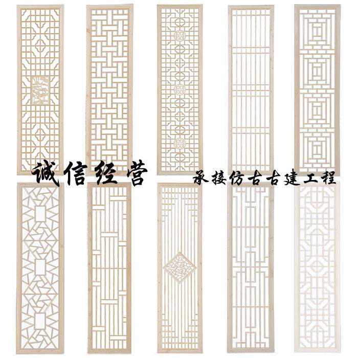 中式实木花格仿古门窗榆