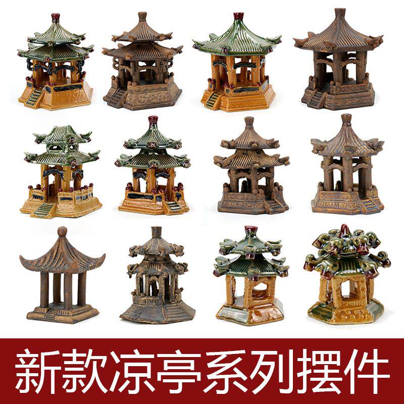 鱼池假山摆件吸水石配件