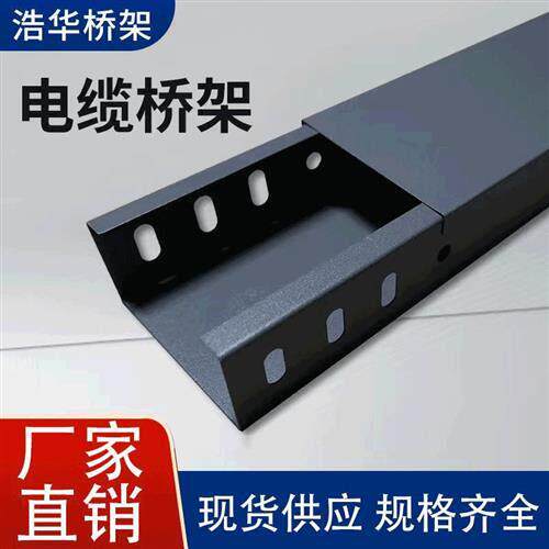 热浸镀锌电缆桥架梯式槽图片