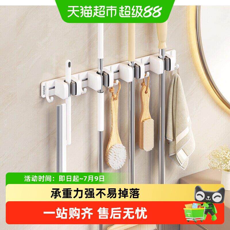 连排拖把壁挂夹免打孔钩