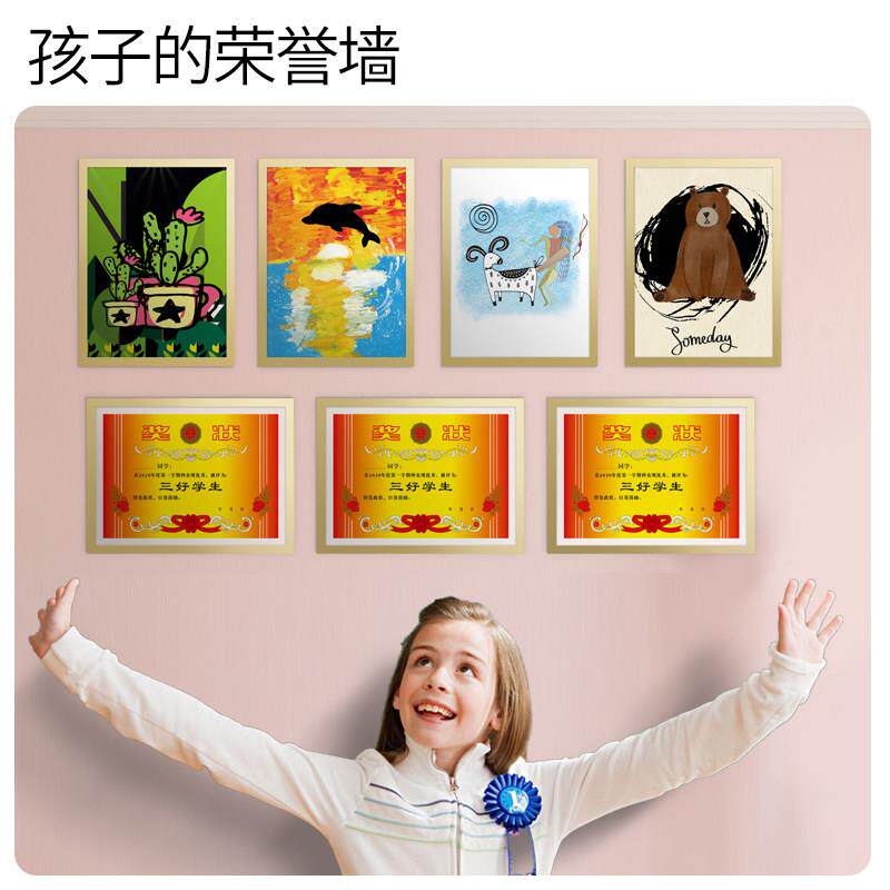 儿童画框磁吸磁力相框墙