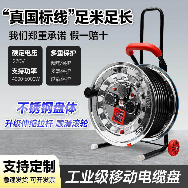 不锈钢带线电缆盘绕卷缠