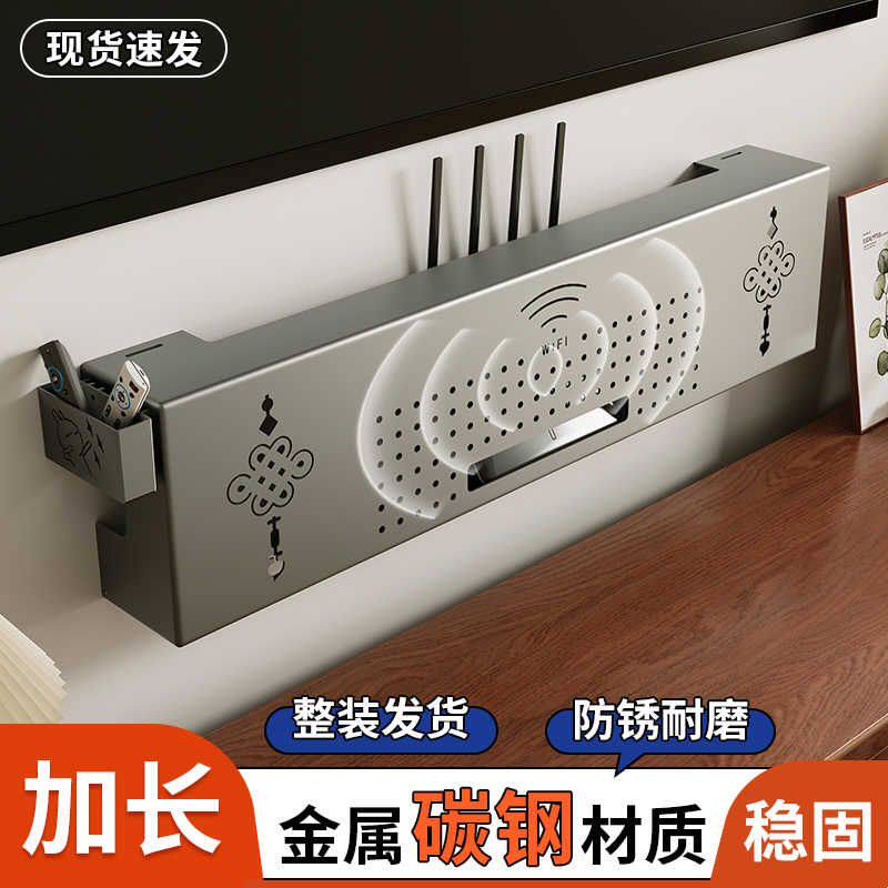 加长路由器收纳盒壁挂式机顶盒置物架免打孔WiFi光猫集线箱子遮挡