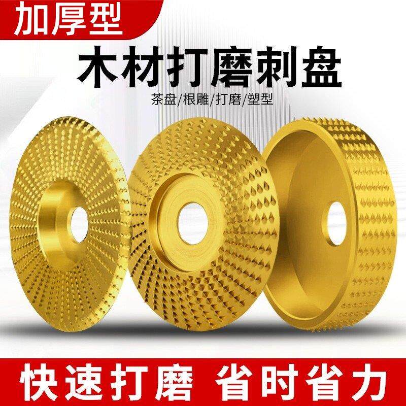 角磨机打磨抛光片木头工