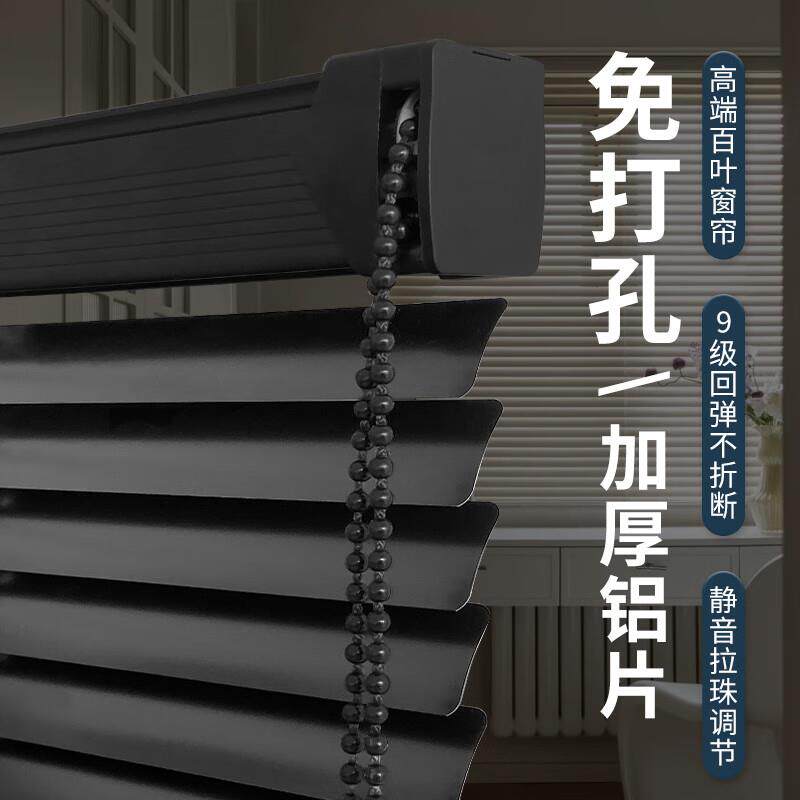 百叶窗帘铝合金卷拉式手