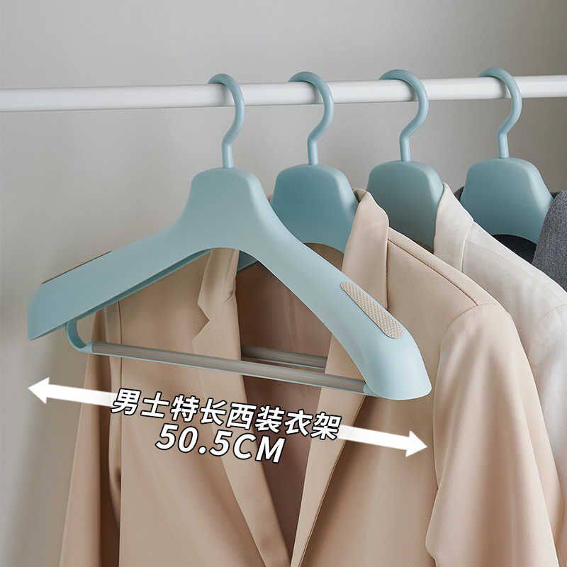 汇丰信佳 炫彩秋冬男式加粗外套西装衣架塑料裤架晾晒架50.5cm