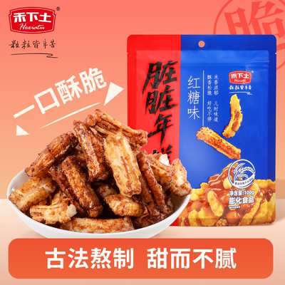 禾下土嵊州特产红糖年糕条片100g