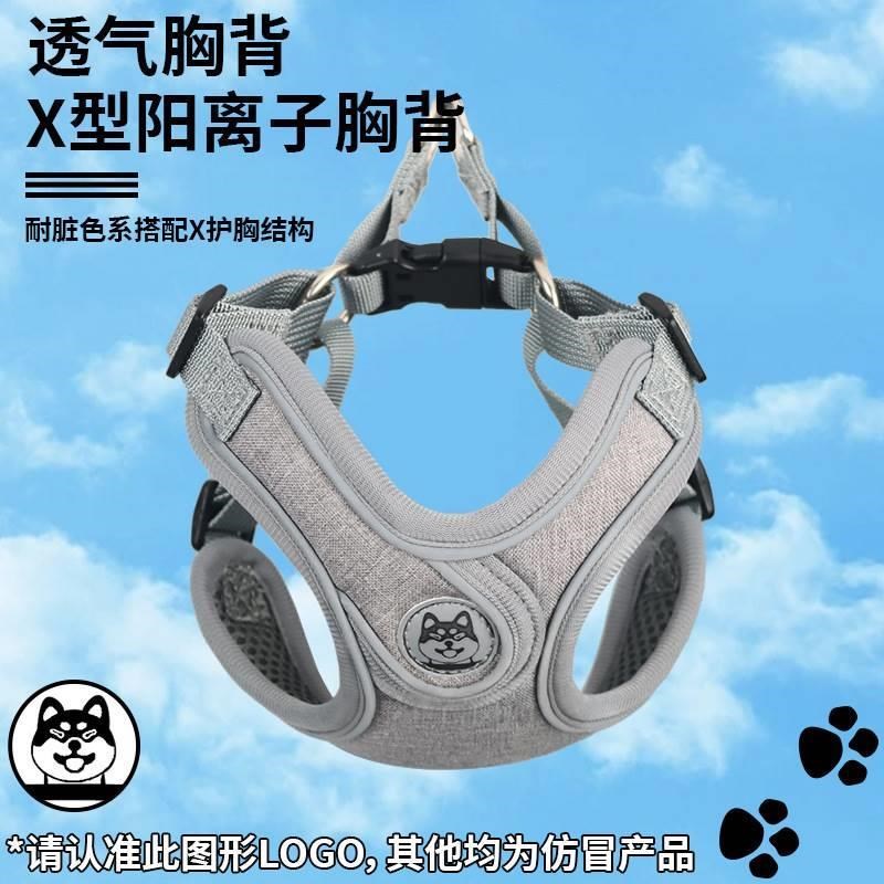 胸背带狗狗牵引绳狗链狗绳宠物用品背心式X型反光亚马逊跨境2023