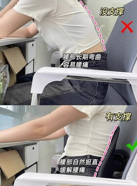 Lumbar Support Pillow For Office Chair Car Seat Back Cushion