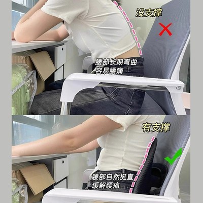 Lumbar Support Pillow For Office Chair Car Seat Back Cushion
