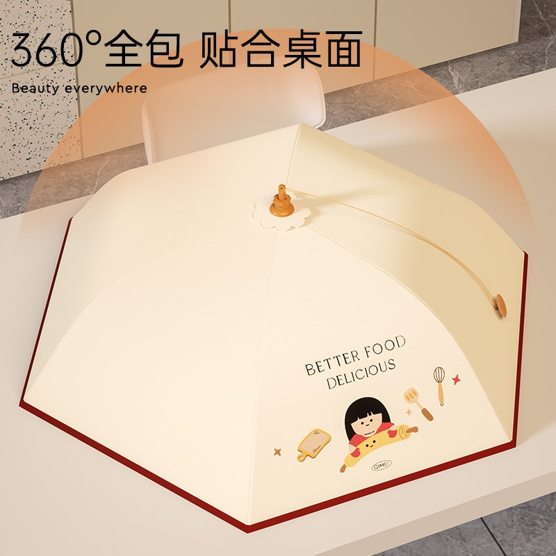 保温菜罩家用餐桌盖菜可折叠罩子剩菜罩子冬季加厚锁温防虫饭菜罩